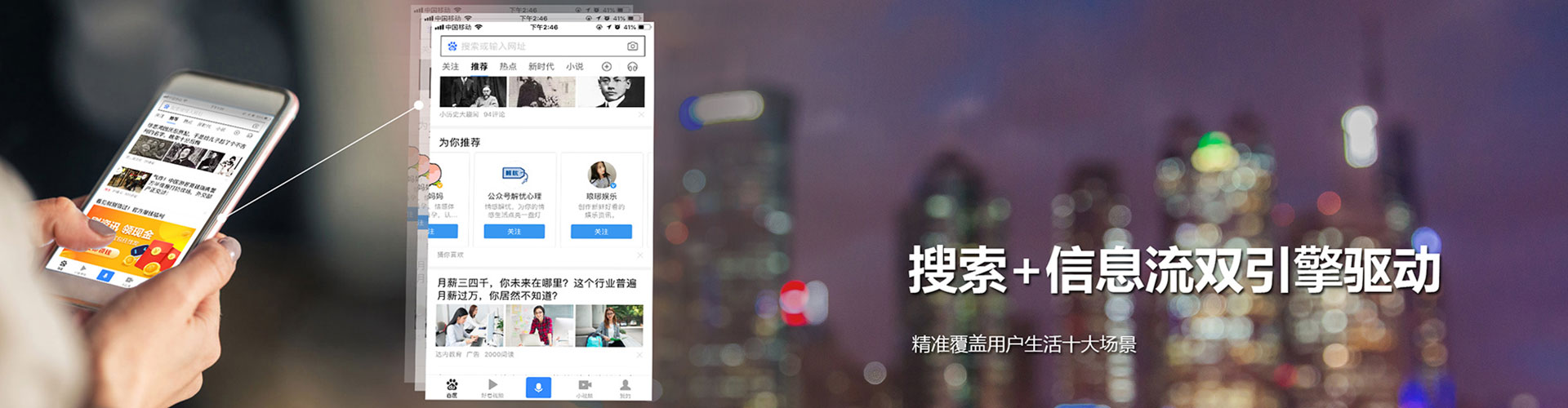 苍梧sem优化师