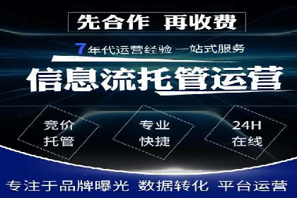 百度推广公司案例分享：助力企业实现多渠道营销